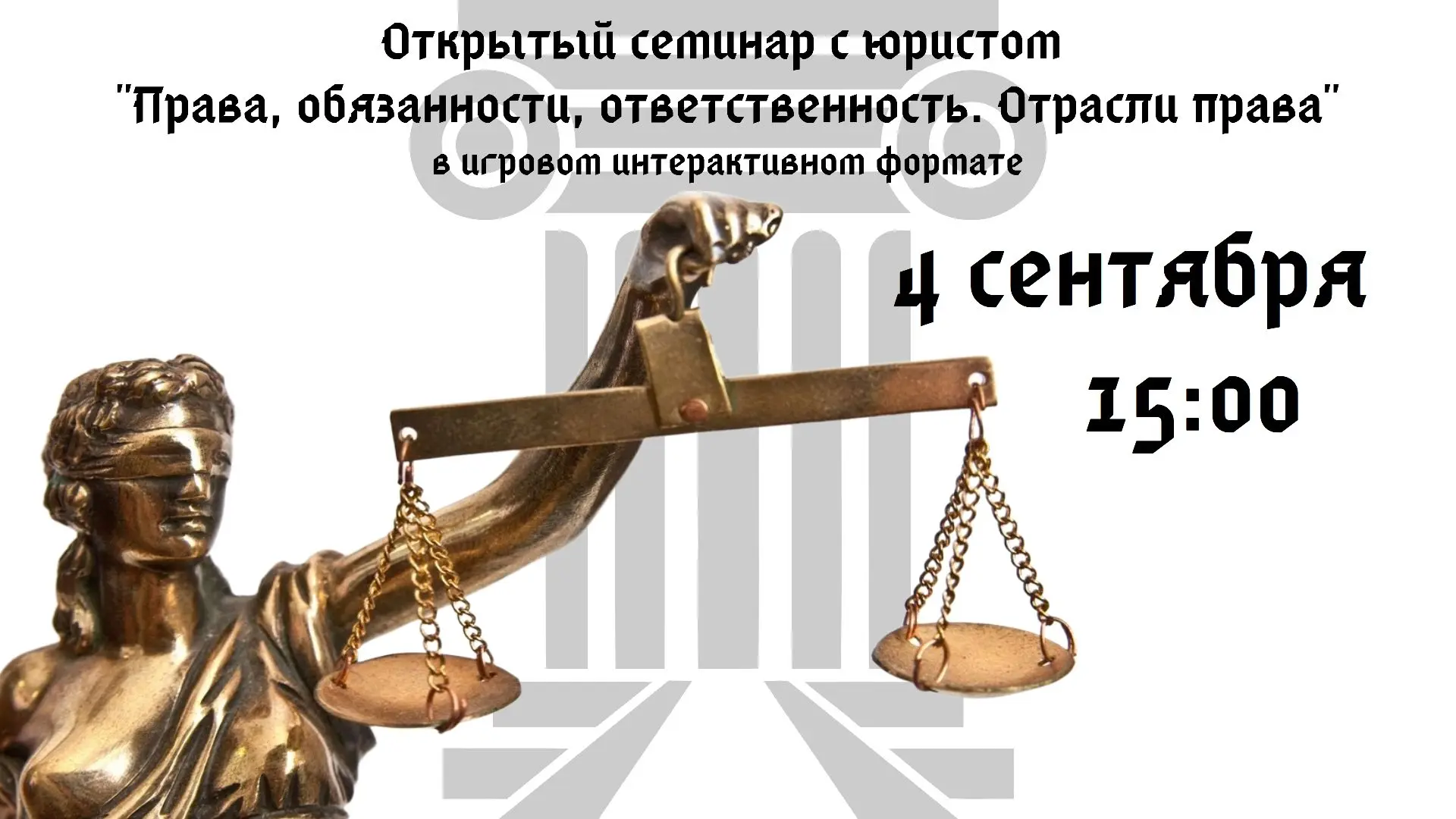🎓Юрист отделения приема и консультации граждан КЦСОН Московского района приглашает в К...