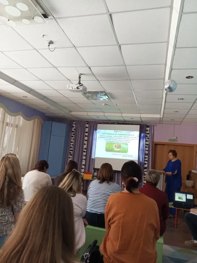 Сегодня состоялось важное городское мероприятие для учителей‑логопедов центров развития ребёнка — се