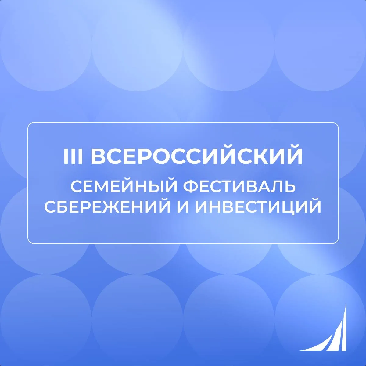 Прокачайте свои финансовые навыки и проведите время вместе с семьей! 🎓