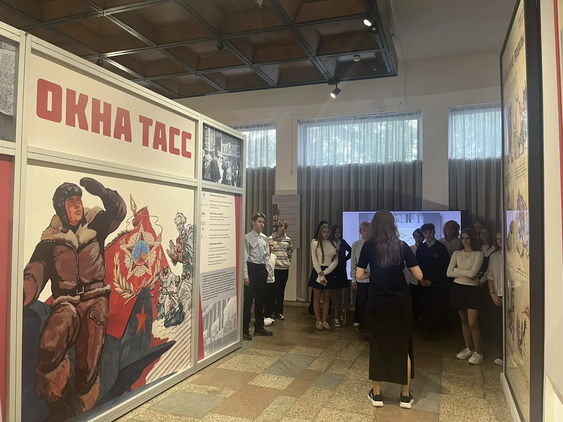ВМЕСТЕ С КЛАССОМ