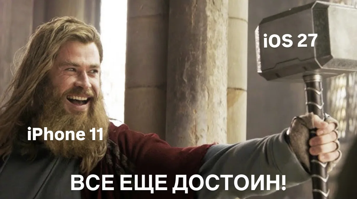 Ну и наша, еще актуальная, прошлогодняя шутка😂