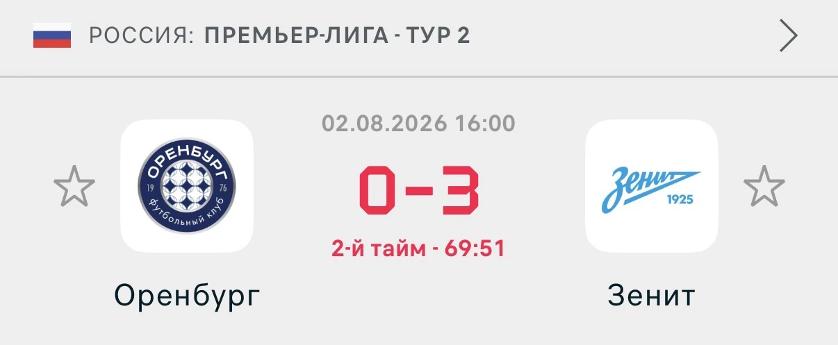 Нормальные догонялки у них.
