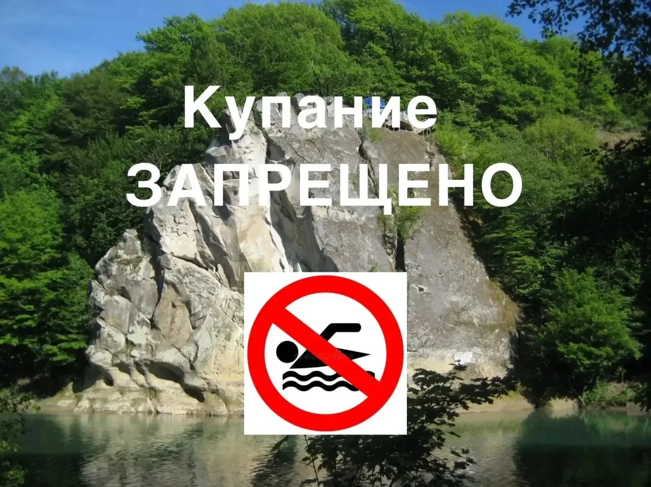 🚨 Рейды по водным объектам Горячего Ключа продолжаются.