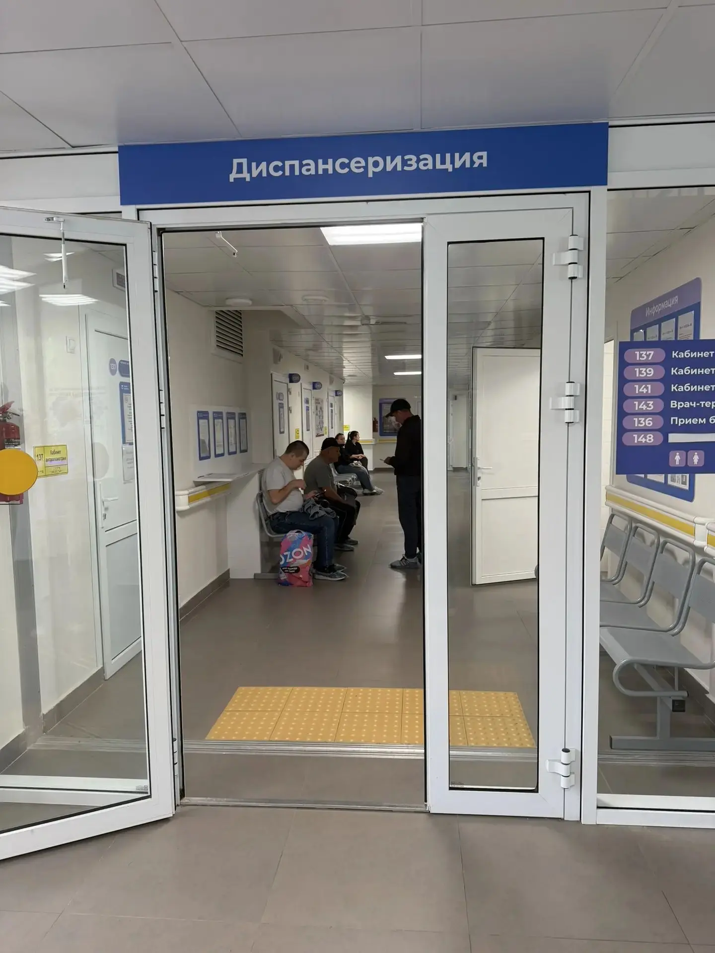 🏥 К середине недели очереди в процедурные кабинеты выглядят так.