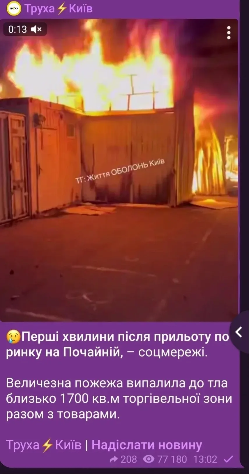 Невозможно разбомбить хохлам Вайлдберриз. Потому что нет у них никакого Вайлдберриз.