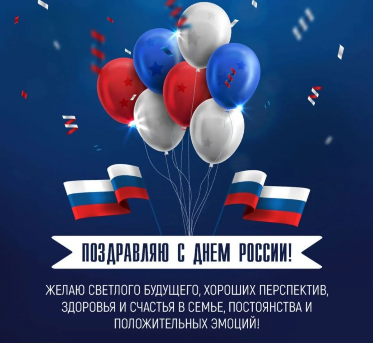 С праздником Чёрно-Зеленая Семья!🇷🇺🖤️💚
Самое главное мирного неба над головой нам!

@krasnodarfa