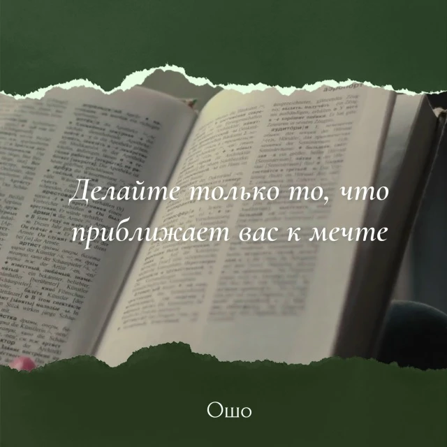 Пусть все задачи решаются легко, а планы реализуются!
#вдохновляющие_цитаты@careertimacad