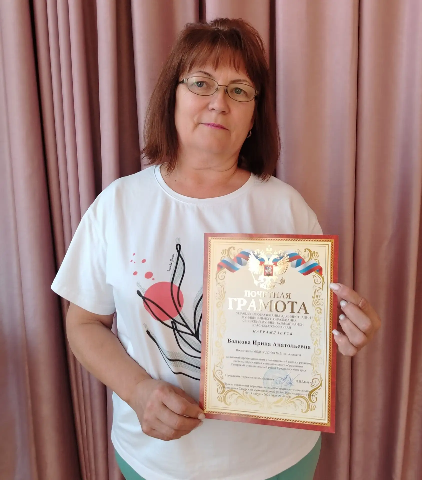 🎉 Поздравляем Ирину Анатольевну  Волкову, воспитателя,  и Анастасию Сергеевну  Чайка, ...
