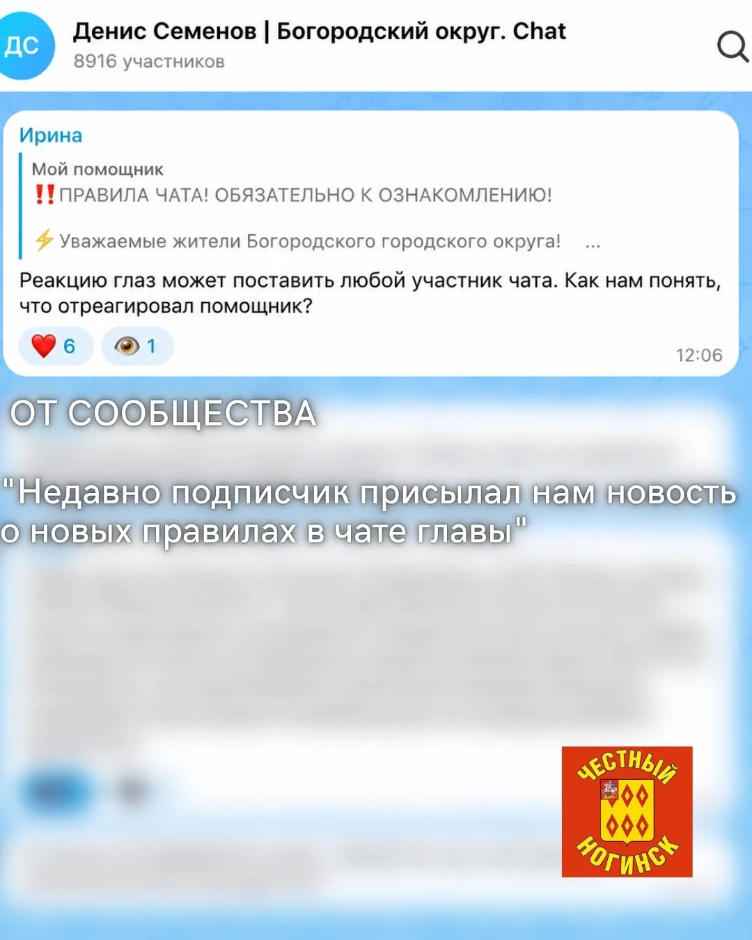 От сообщества: