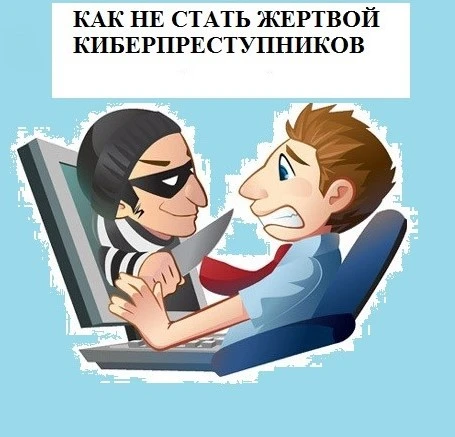 Сеть Интернет, являясь крупнейшим средством обмена информацией, в то же время порождает...