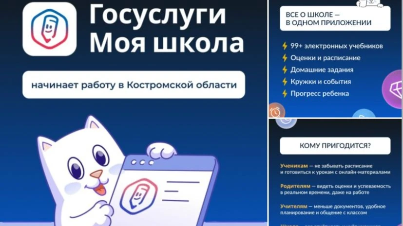 С начала нового 2026/27 учебного года наша образовательная организация переходит