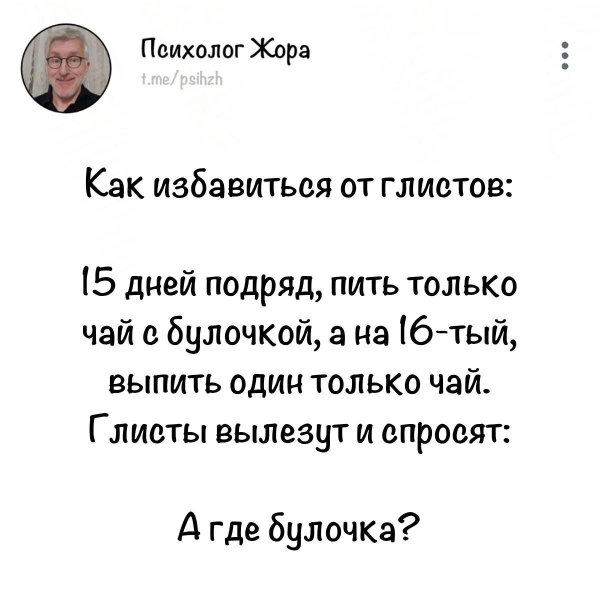 #юмор_жоры