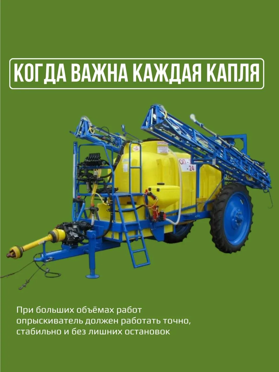 При больших объёмах работ особенно важно, чтобы техника работала точно, стабильно и без...