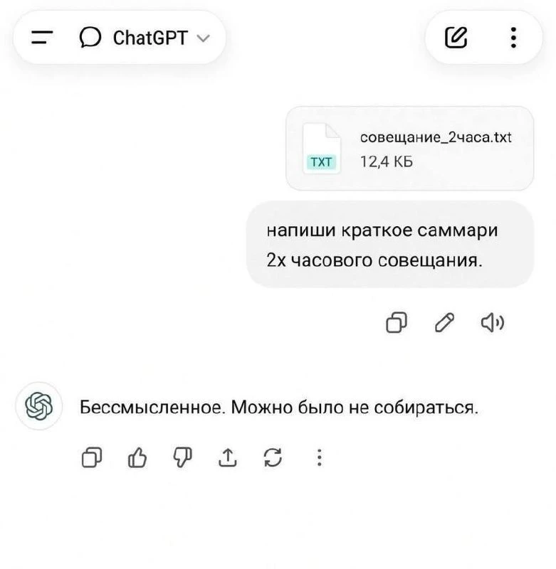 Краткая выжимка 😁😁😁