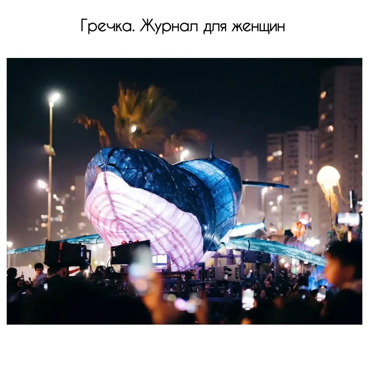 Настоящее вдохновение!

С 23 по 26 июля 2026 года на ВДНХ проходит IX Международный фестиваль искусс