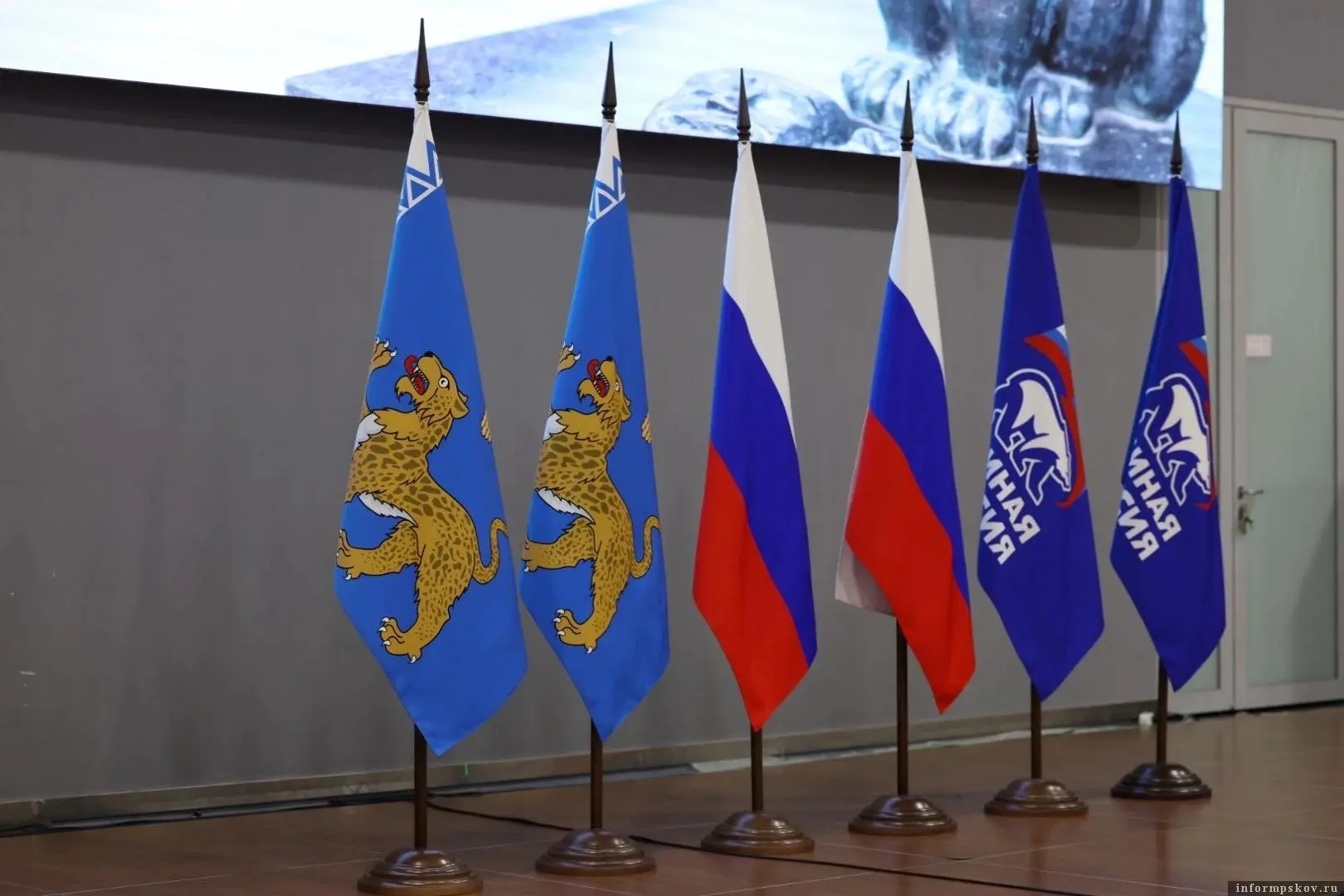 ⚡️ Народную программу развития региона до 2031 года приняли на форуме «Единой России»