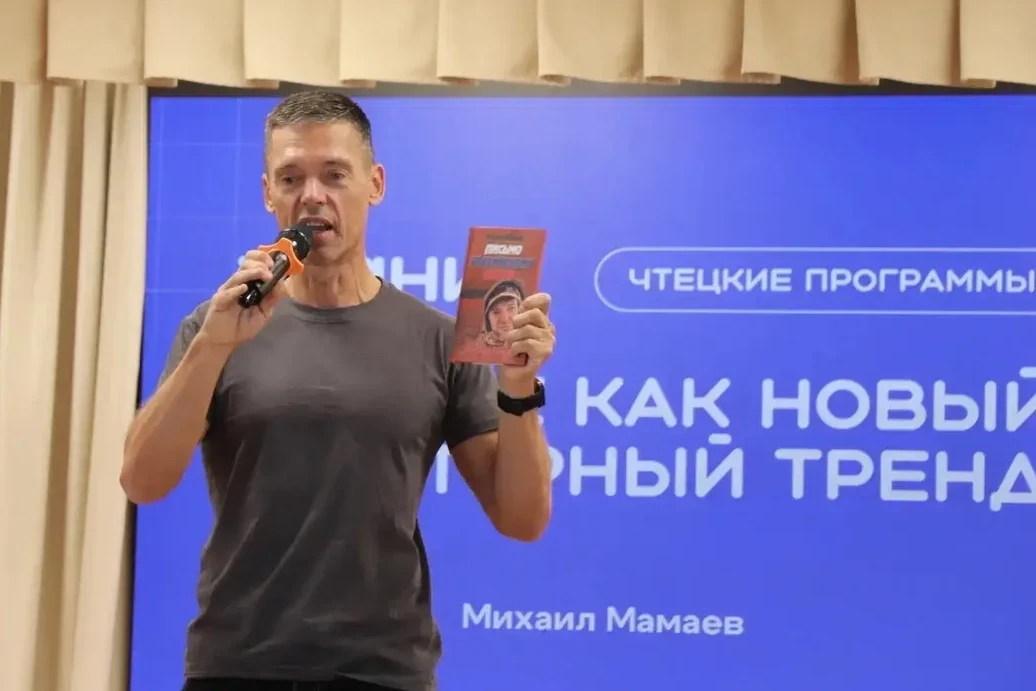 Российское общество «Знание» подвело итоги первого учебного года Всероссийской программы по развитию