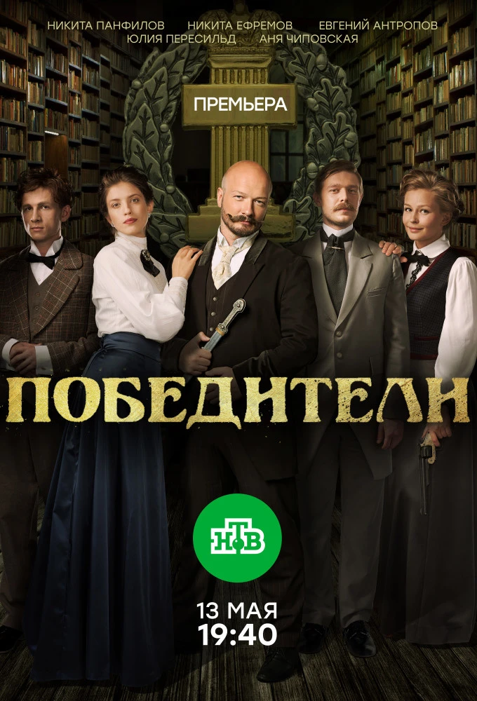 Я тут ещё один классный сериал досмотрела