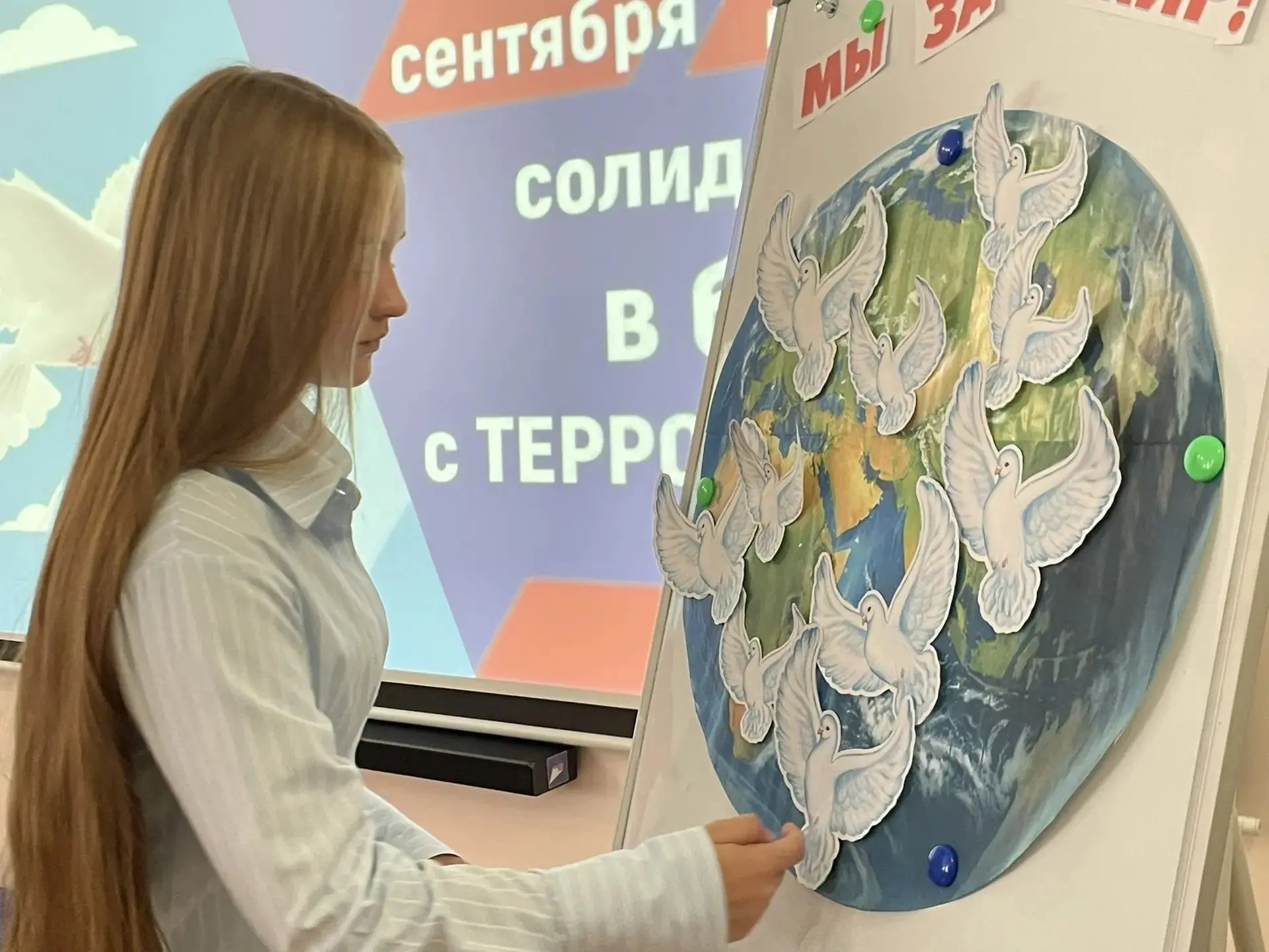 🕯«Память защищает»: в Казанской библиотеке почтили память жертв терроризма.