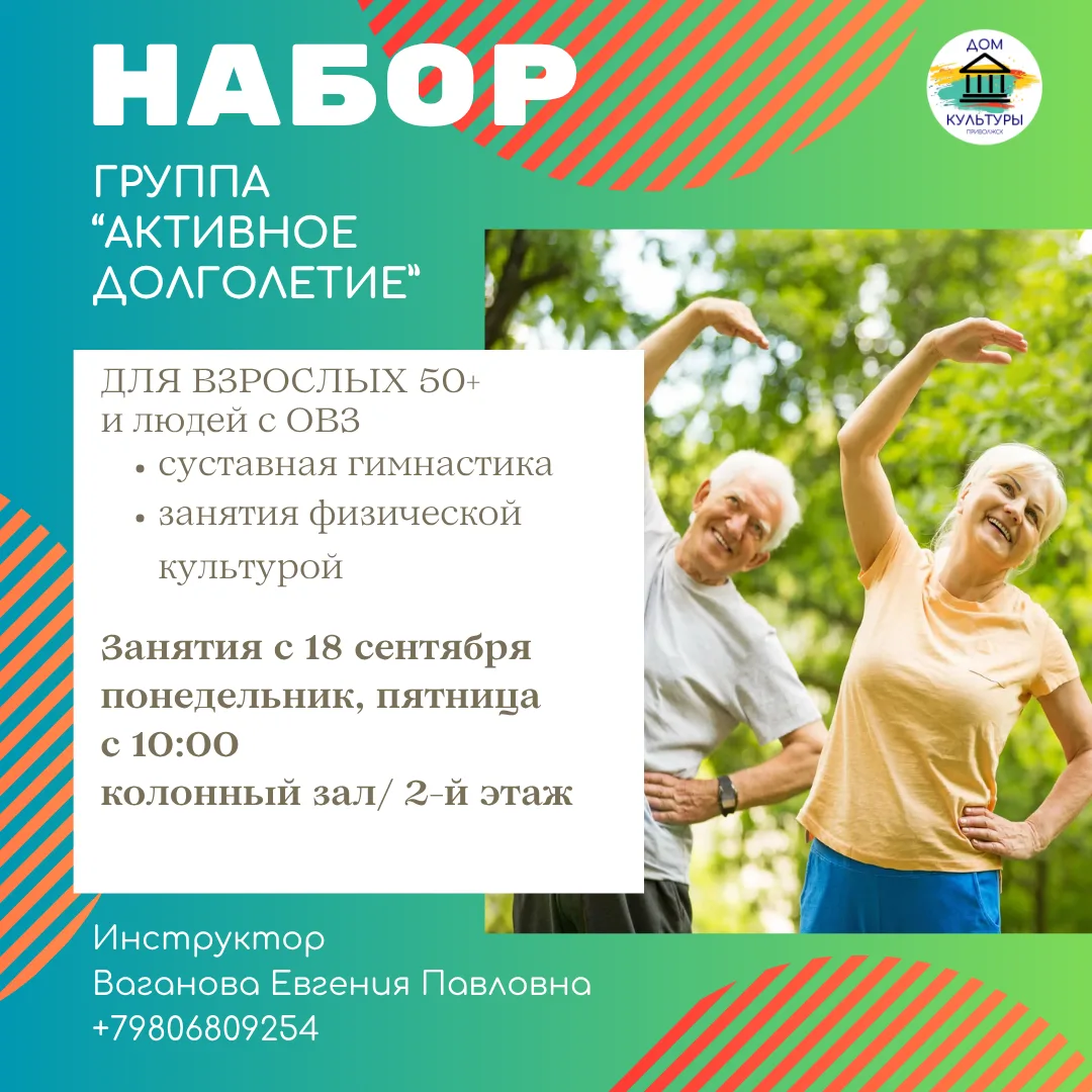 🌿 Долгожданная новость! 🌿