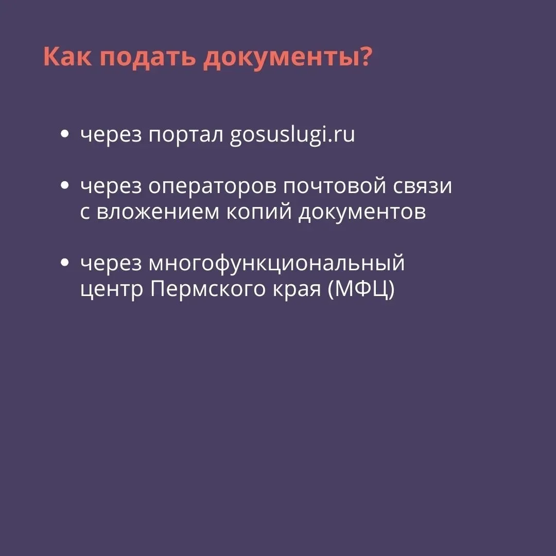 Публикуем напоминание для родителей будущих первоклассников, как поступить в школу в этом году 🎒   П