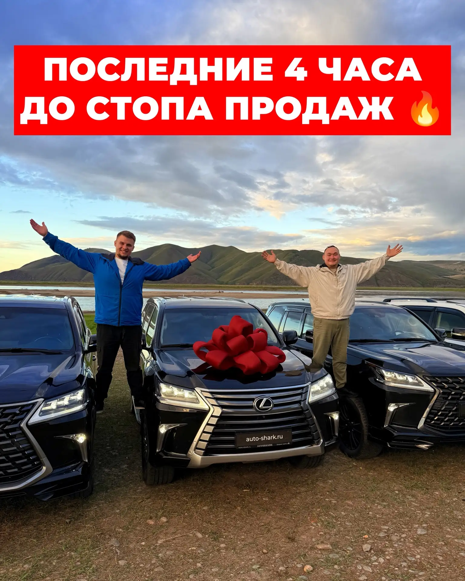 ВНИМАНИЕ 😱 ПОСЛЕДНИЕ 4 ЧАСА ДО СТОПА ПРОДАЖ 🔥🔥🔥

ЭТО ПРОСТО БЕЗУМИЕ 😍

5 КВАРТИР 🏠
5 ЛЕКСУСОВ 