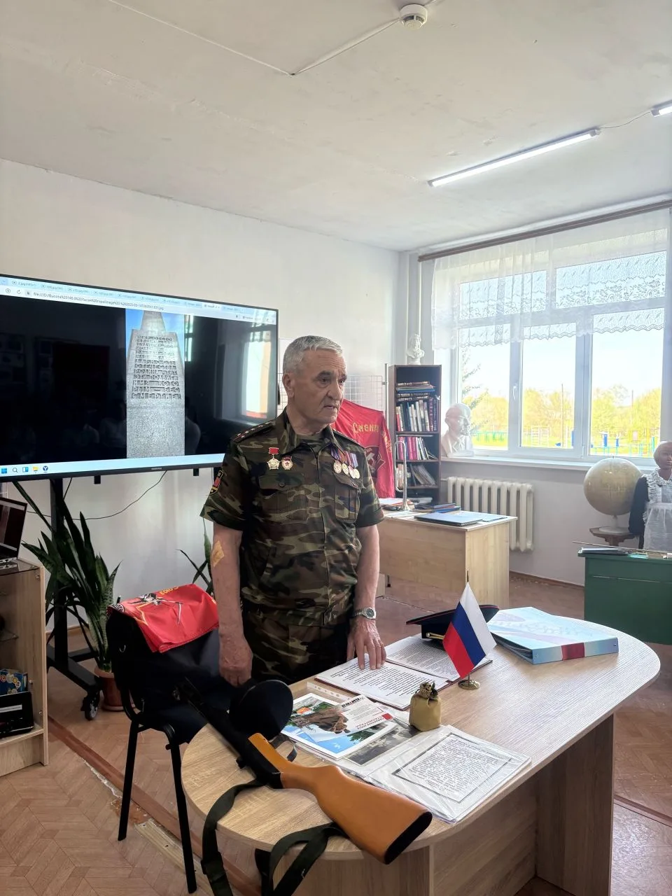 ✨ Урок мужества в школьном музее: встреча с ветераном боевых действий ✨

Для учащихся 9–11 классов в