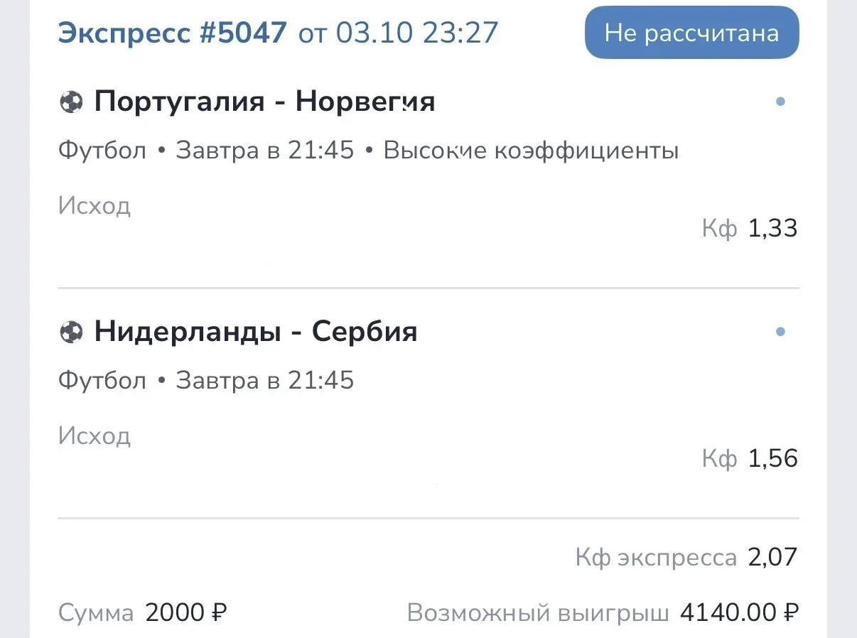 ГОТОВ ЭКСПРЕСС НА СЕГОДНЯ!