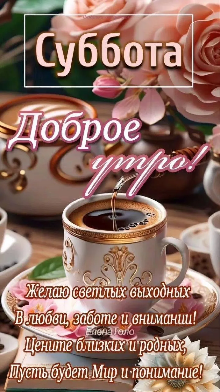 🌷 Открытки подписаться 👈