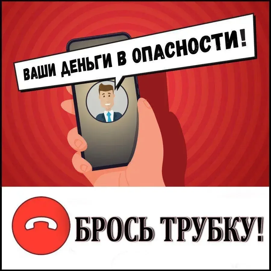 В Бугуруслане задержаны участники мошеннической схемы: курьер и двое соучастников