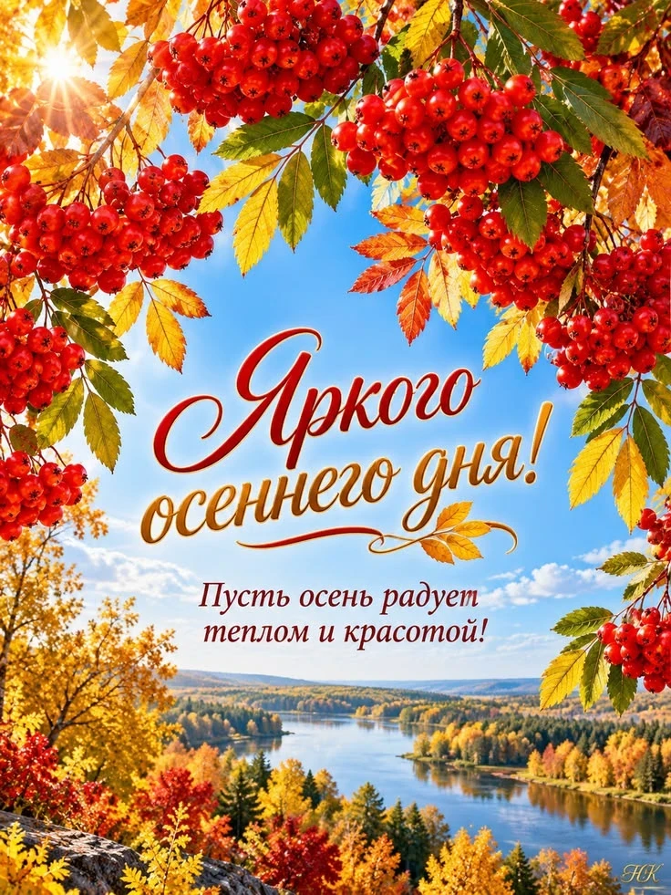 🥰  Оставляйте реакции, если понравилась открытка и делитесь с близкими ❤️