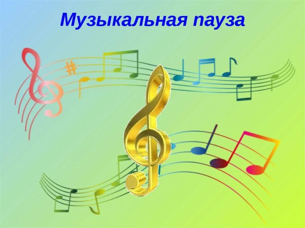 Ну, что? До начала уроков осталось совсем немного! Предлагаем вспомнить и   продолжить ...