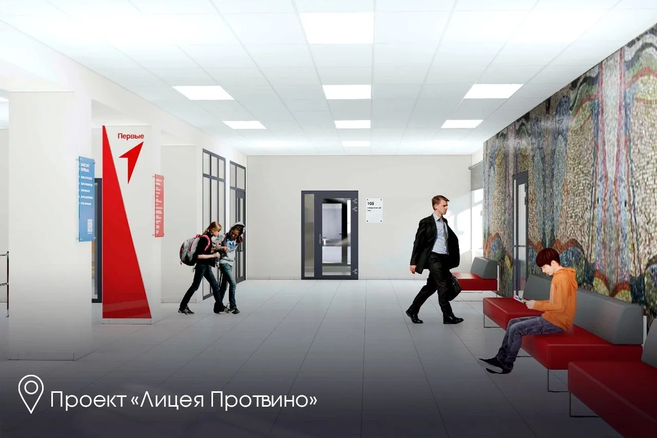 🏫 В Протвино капитально ремонтируем Корпус №2 «Лицея Протвино» на ул. Гагарина. Приехал проверить, к