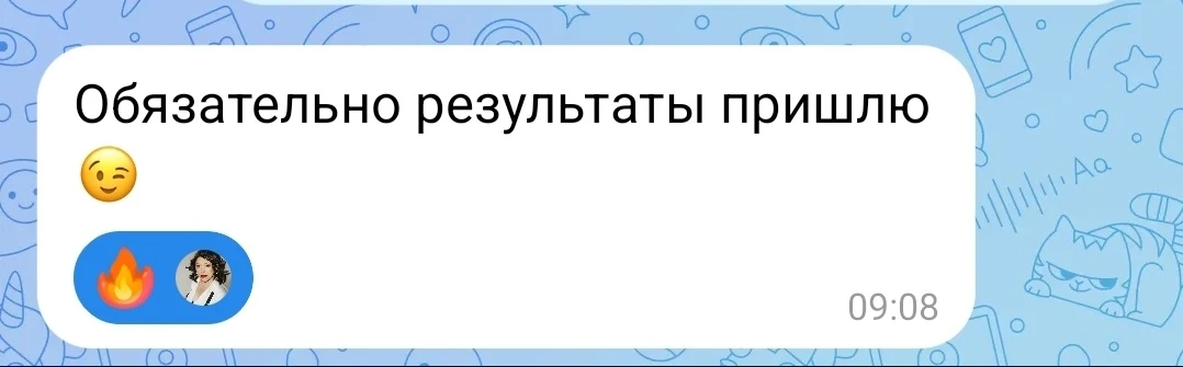 🔥 Пошла первая волна участников!