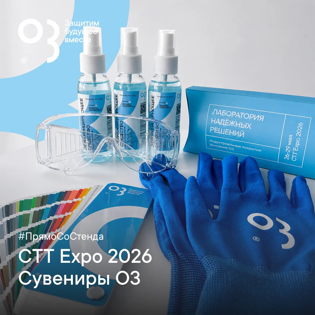 🧪 «Лаборатория надёжных решений» в деталях