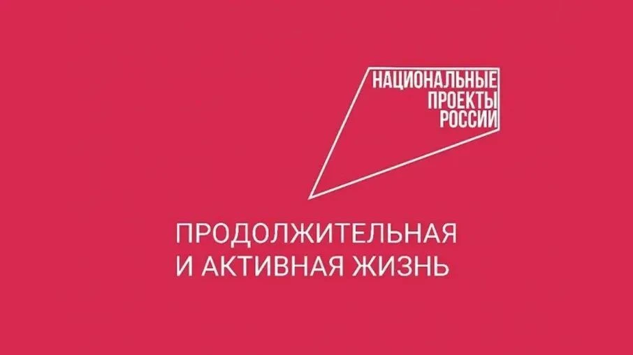 Уважаемые жители!