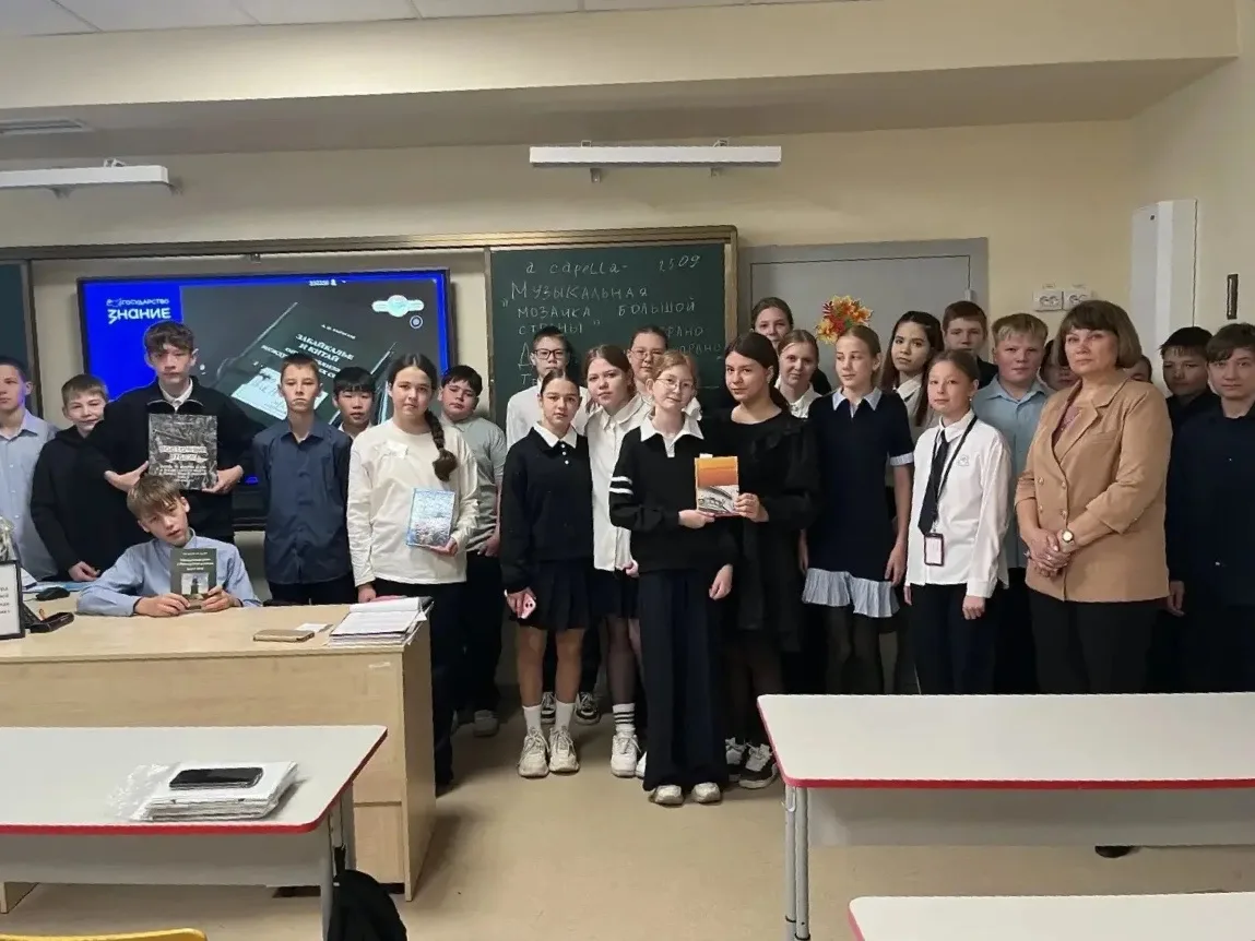📚 В Атамановке прошёл урок мужества