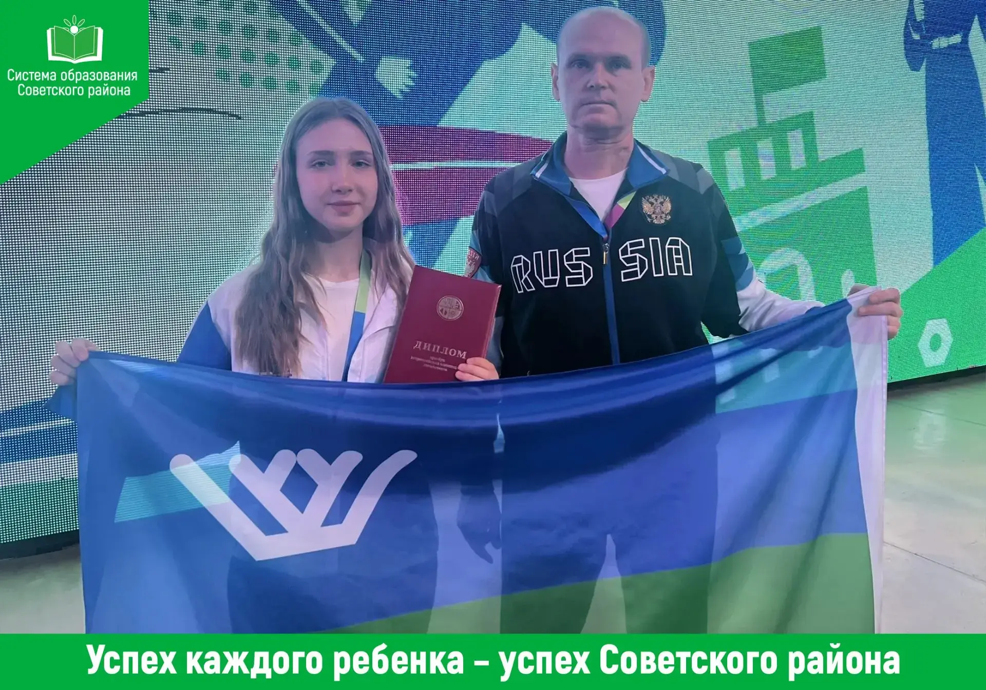#ПОЗДРАВЛЯЕМ!  👍Обучающаяся 11в класса гимназии г.Советский Зайкова Людмила признана призёром Всерос