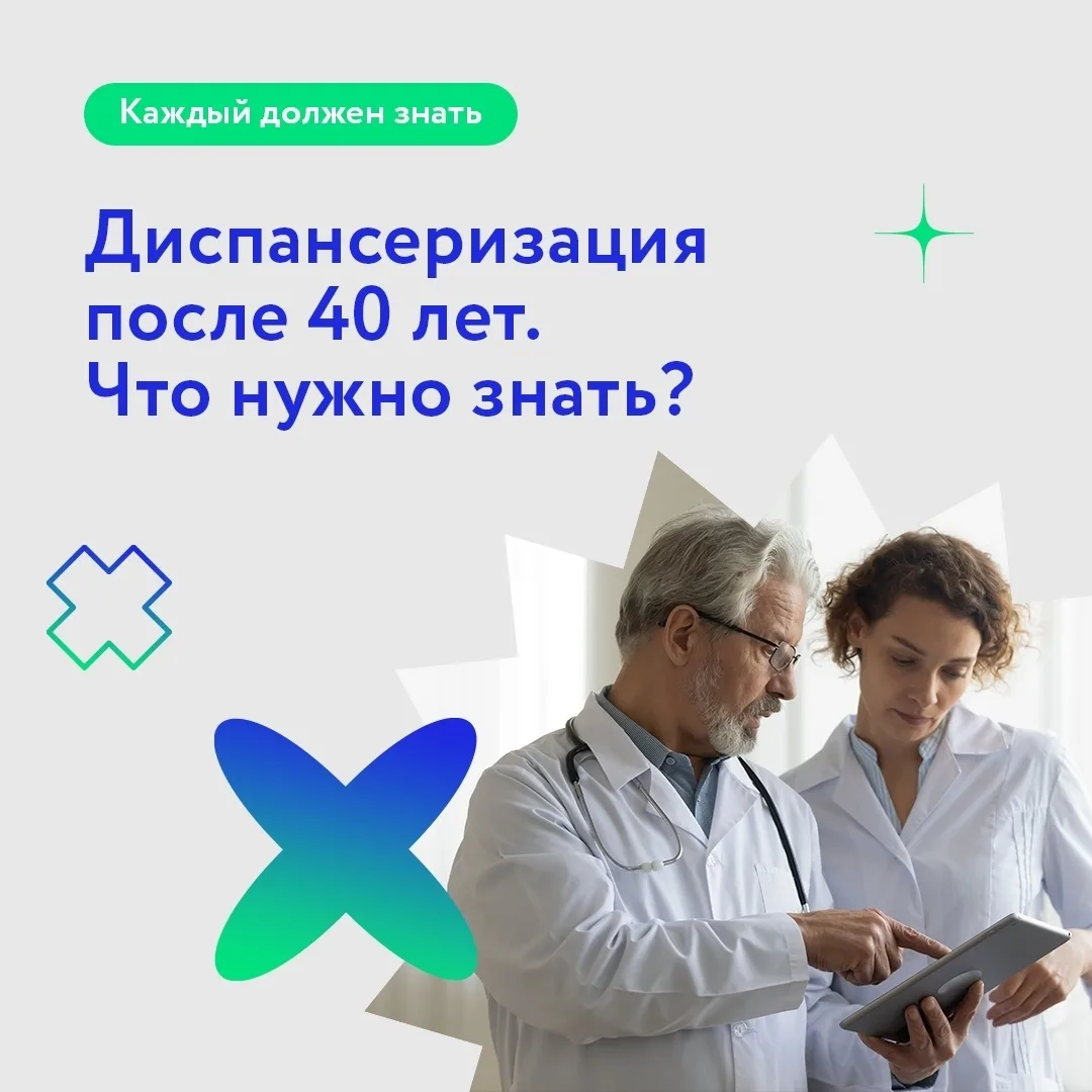 🤷‍"Да у меня все в роду рано умерли (рано заболели, рано начали проявляться возрастные...