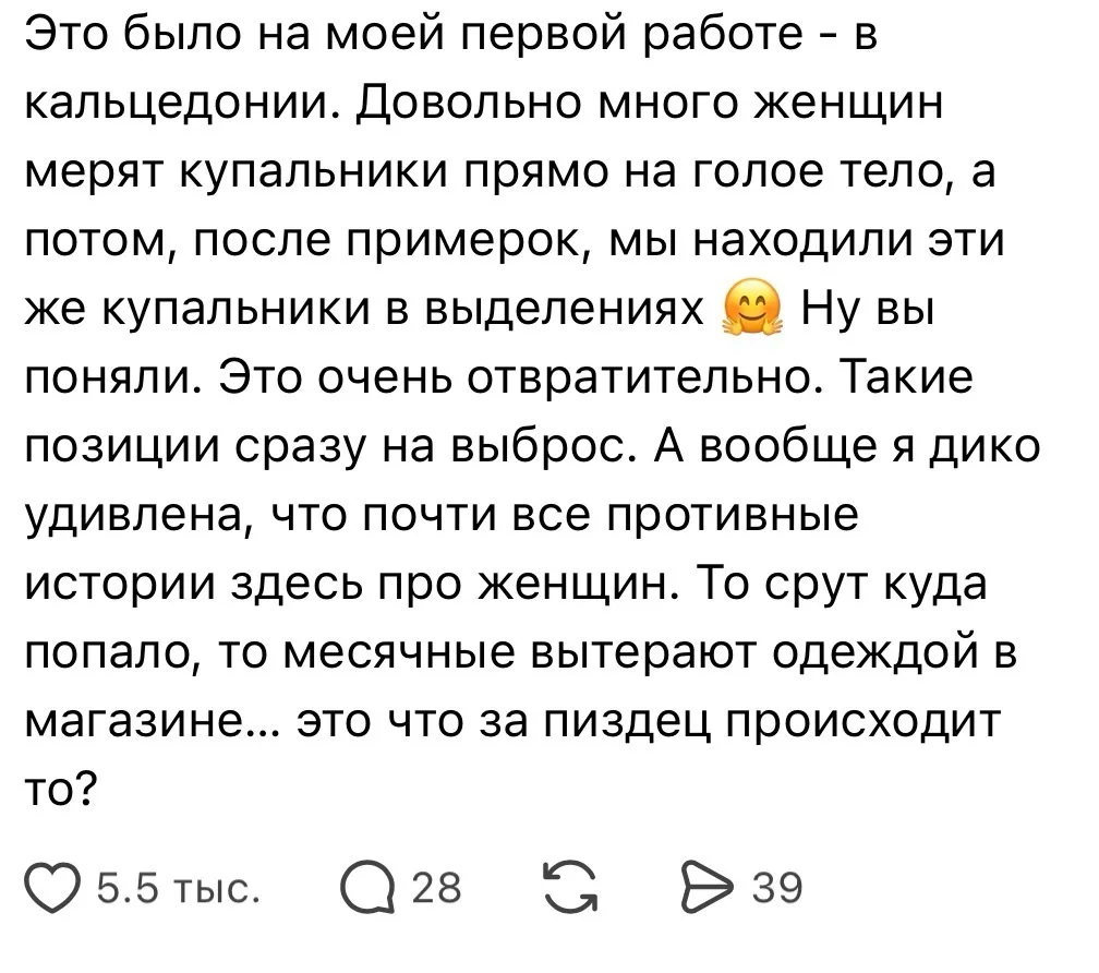Треш из сферы услуг 😅