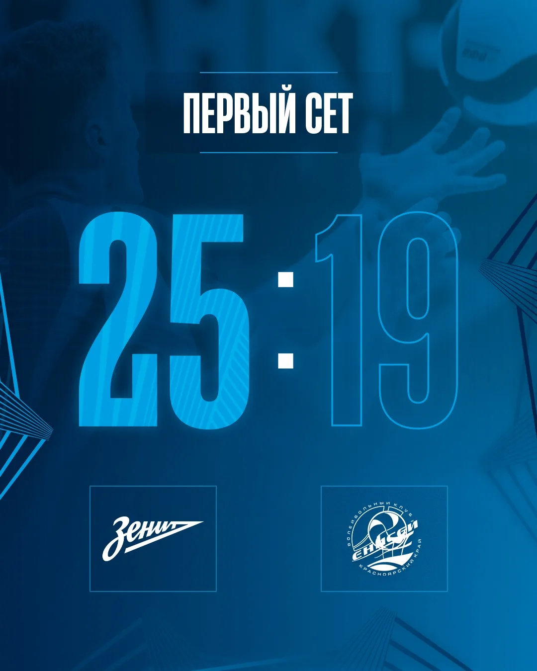 Первую забираем💥