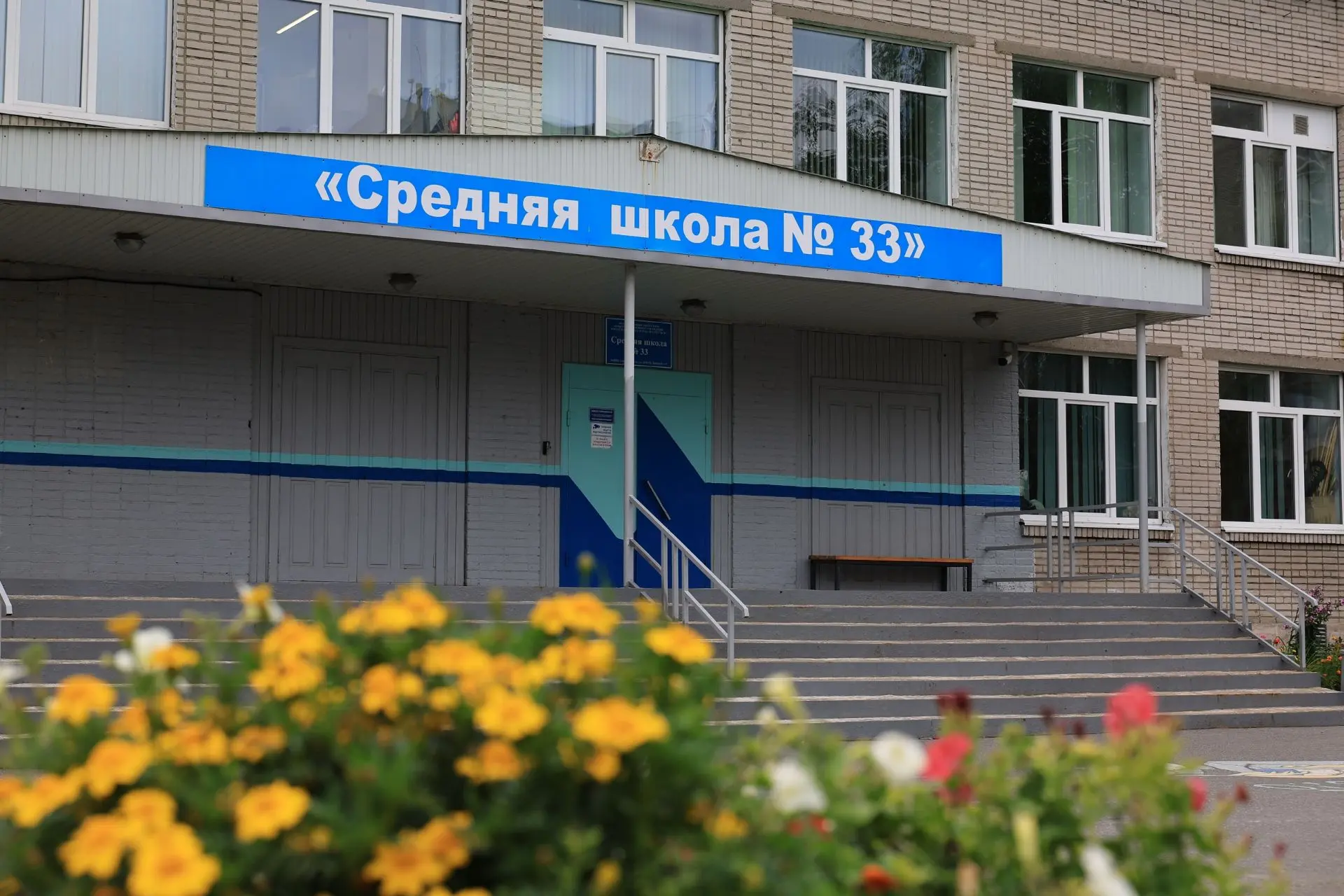 В школах Архангельска завершается подготовка к 1 сентября. В рабочей поездке оценил гот...