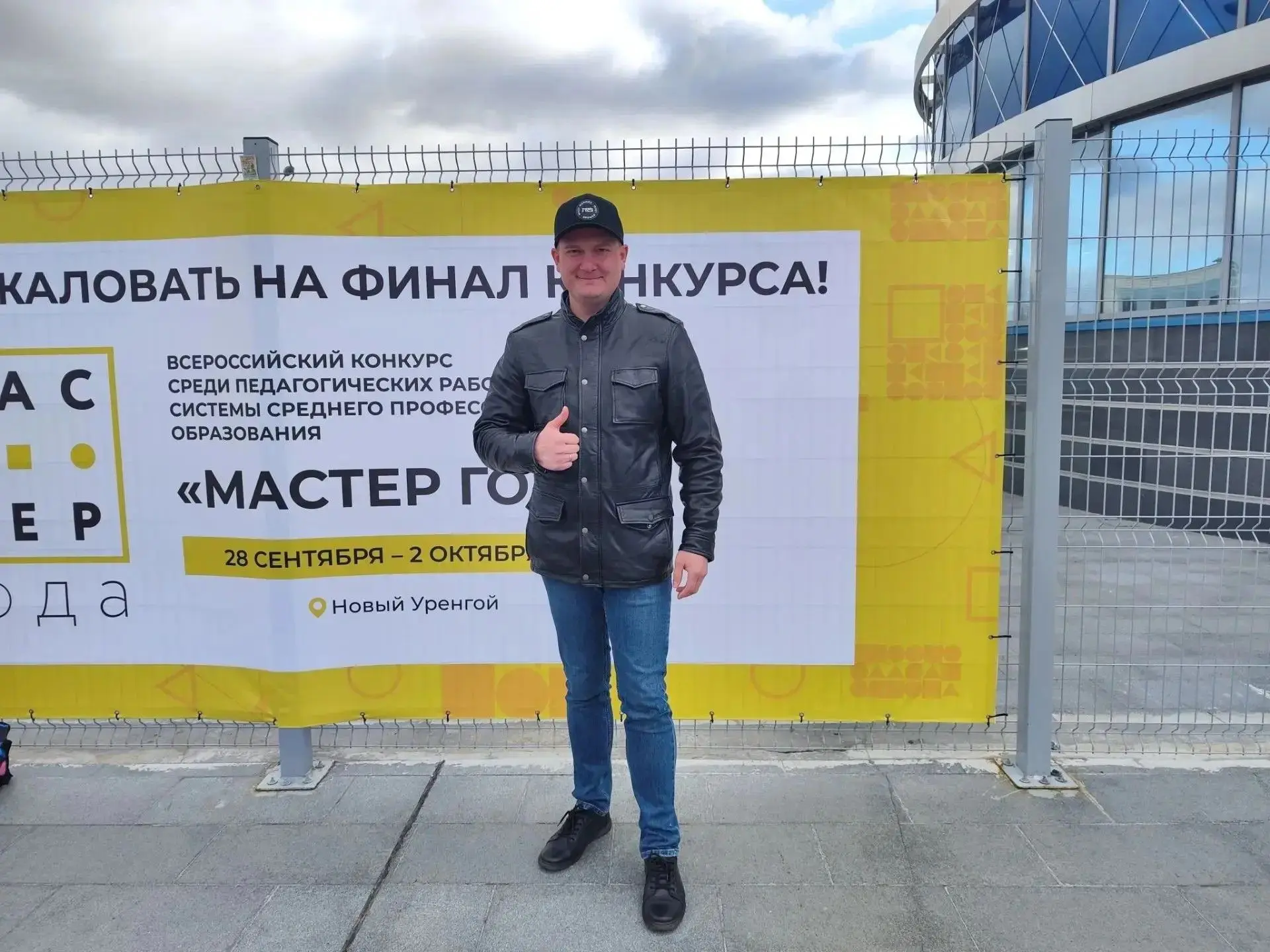 🏆 Представитель Тамбовской области — в финале конкурса «Мастер года — 2026»