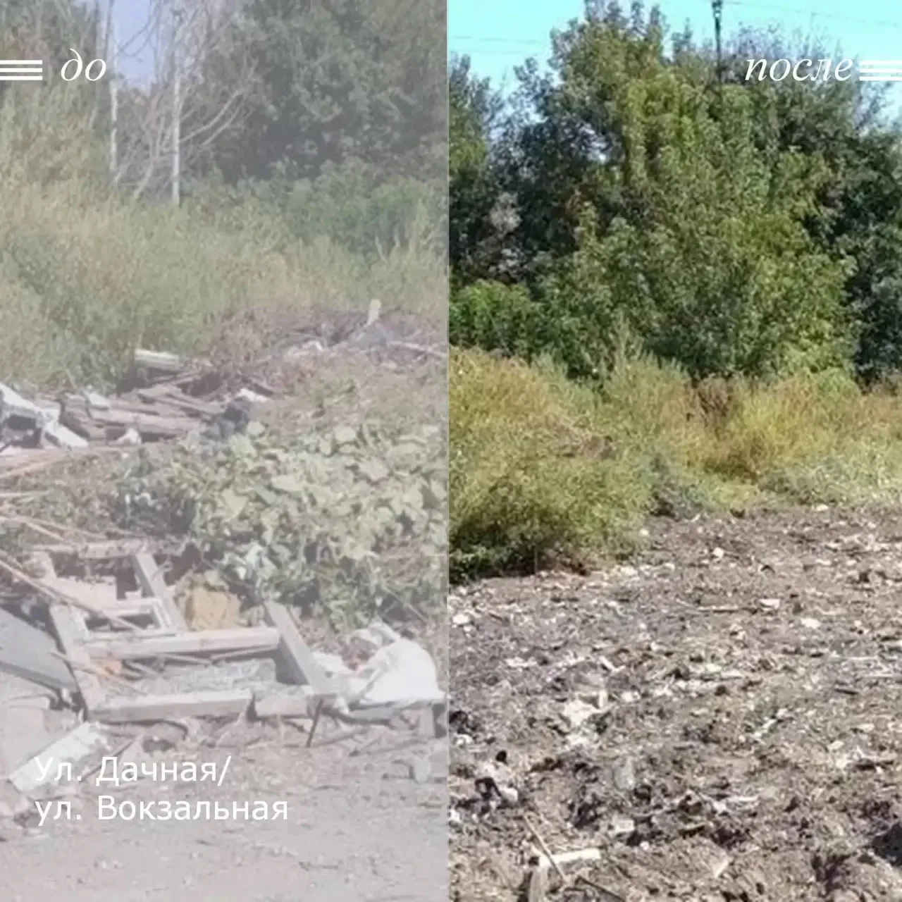 Вновь хочу поднять вопрос о чистоте в нашем городе.