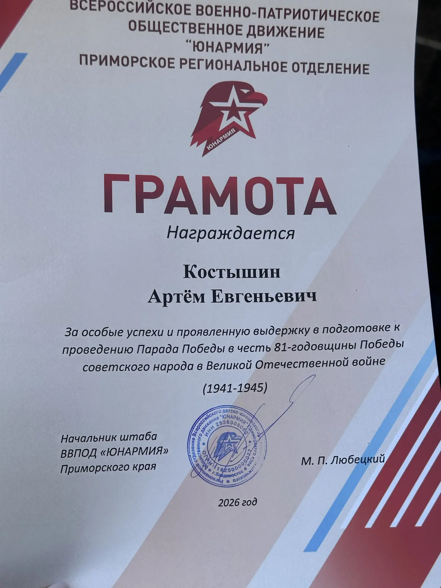 🇷🇺Гордимся нашими юнармейцами! ✨ 🇷🇺В рамках торжественного мероприятия,посвящённого памяти ветеранов
