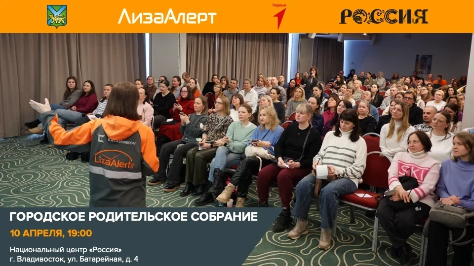 ❗️ Как предотвратить пропажу ребёнка: инструктор поисково-спасательного отряда «ЛизаАле...