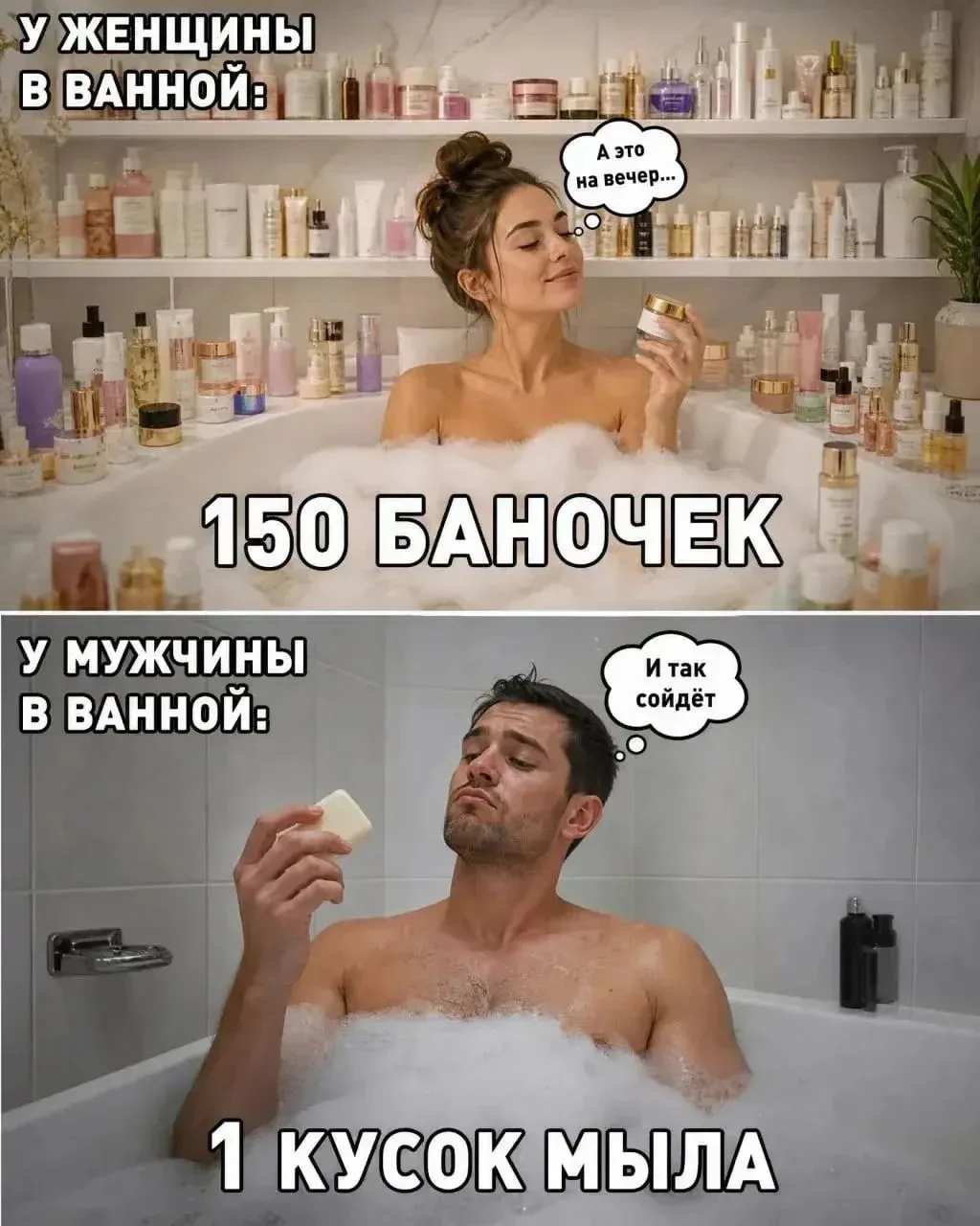 У всех так!? 🤣