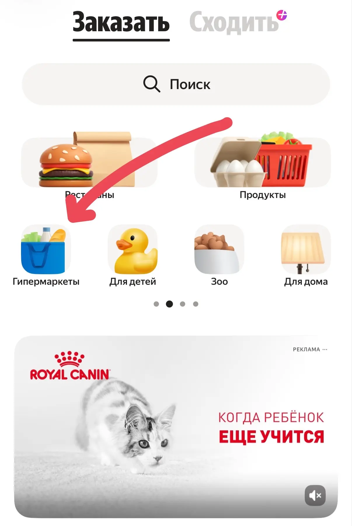 ‼️НЕ ПРОСПИТЕ КРУТУЮ СКИДКУ