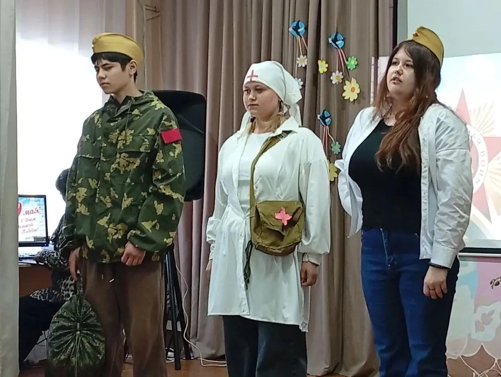 🎗 Праздничный концерт ко Дню Победы: память, творчество и единство 🎗

В нашей школе состоялся трог
