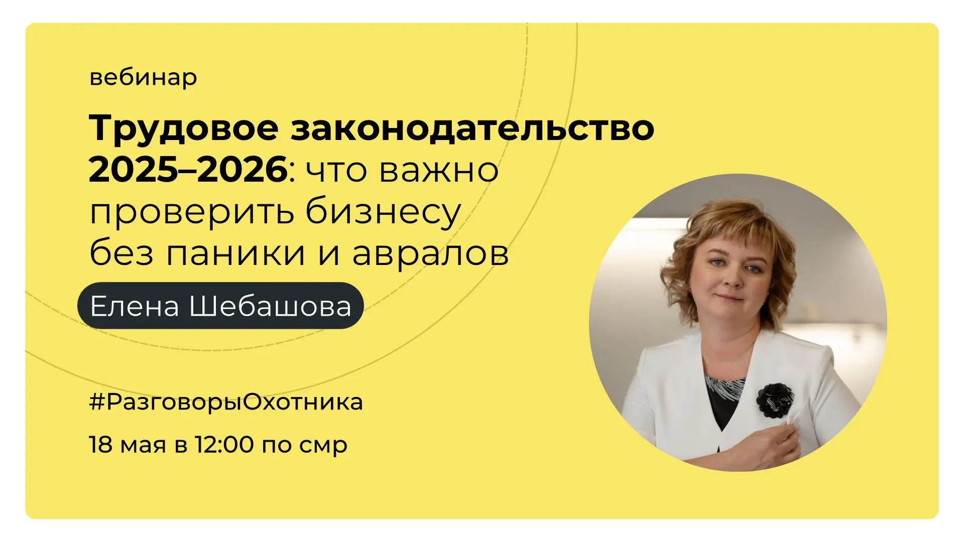 ❗В интересное время живем, коллеги!